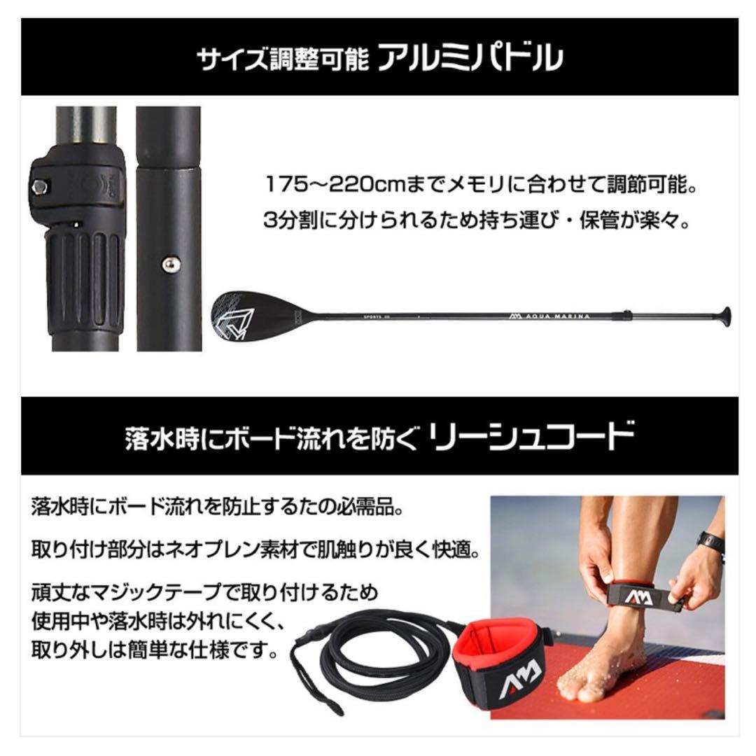 アクアマリーナ　ヴェイパー　SUP 美品　★大型商品につき発送にお時間頂きます★