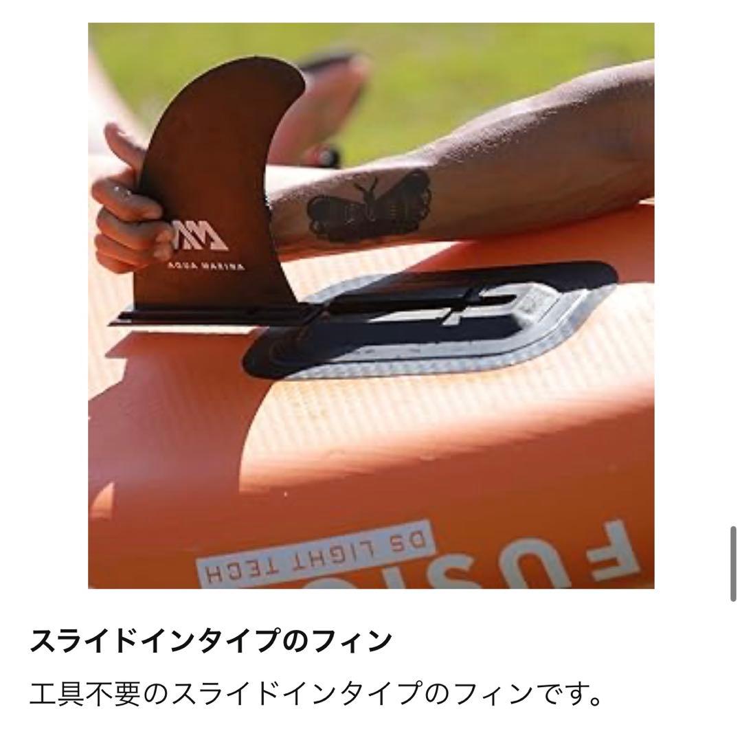 アクアマリーナ　ヴェイパー　SUP 美品　★大型商品につき発送にお時間頂きます★