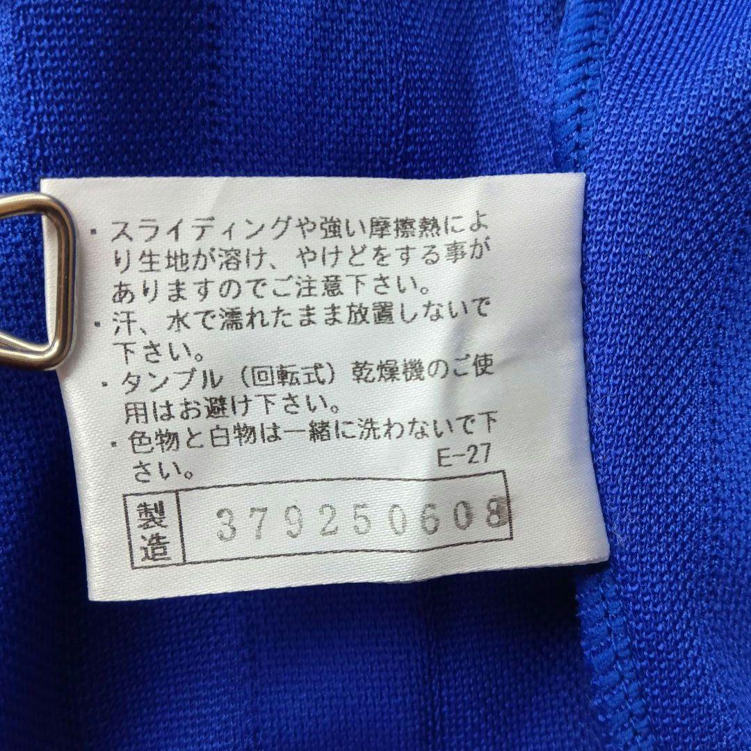 【日本製】MIZUNO　ジャージ上下セット　O
