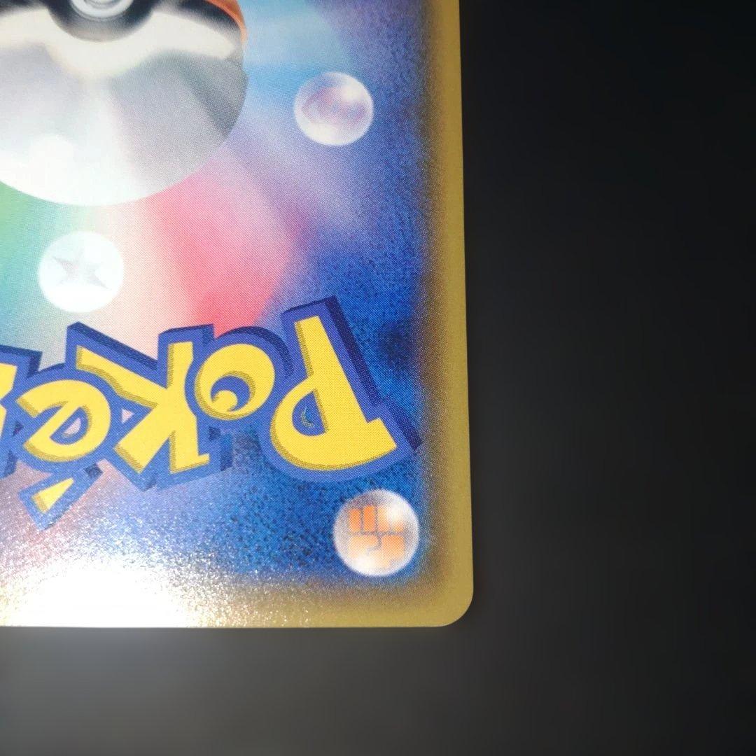 サトシのピカチュウGX SMD 30枚デッキ対戦セット サトシVSロケット団 …