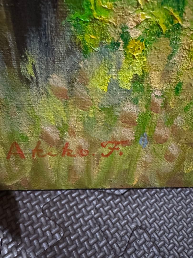 油彩画 日本の伝統的な家屋 A.F.サイン入り