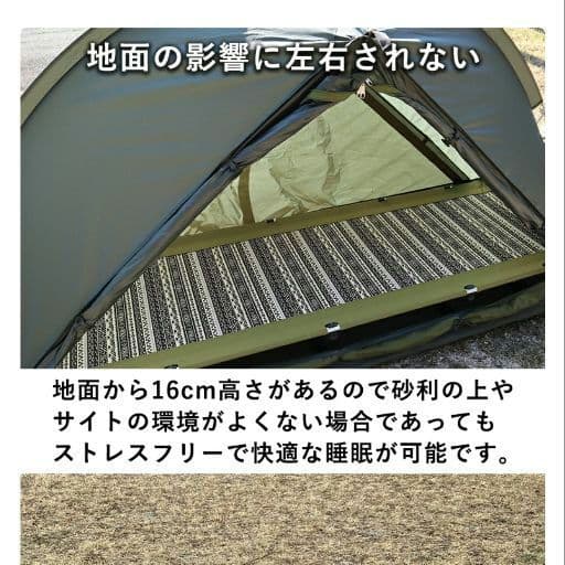 【新品未使用】FUTURE FOX ローコット