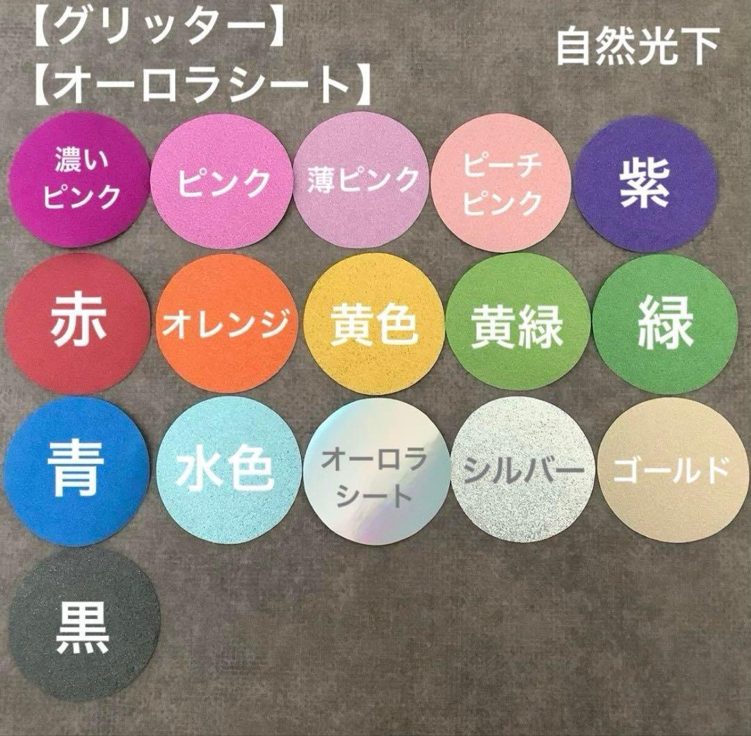 専用ページ ミニネームボード