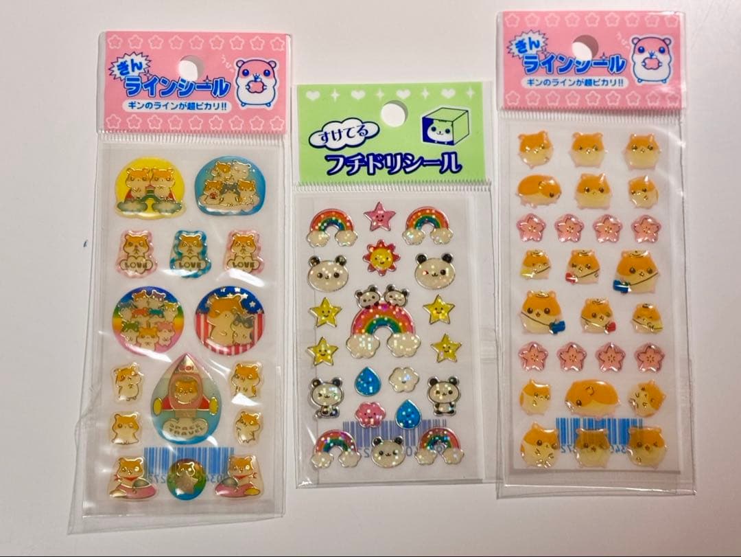 平成レトロ　シール　レモン社　ハムちゃん　などまとめ売り　当時物　17シート
