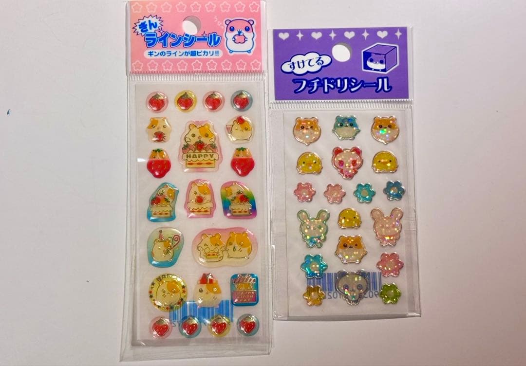 平成レトロ　シール　レモン社　ハムちゃん　などまとめ売り　当時物　17シート