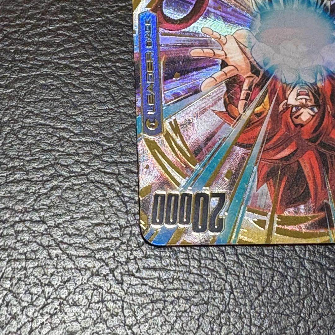 ドラゴンボールカード　フュージョンワールド ゴジータGT リーダーパラレル⭐︎