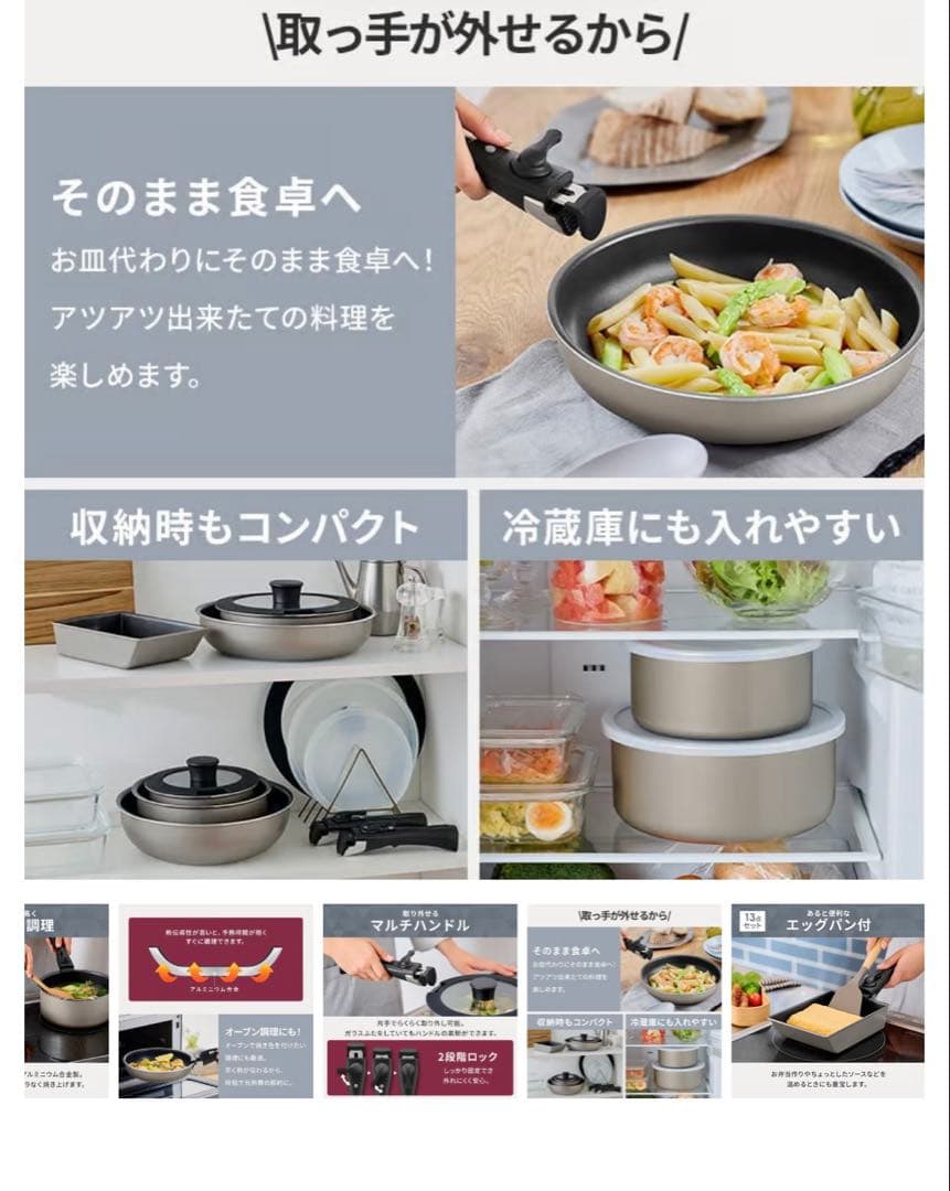 【IH&ガス火対応 】アイリスオーヤマ フライパン 鍋 13点セット