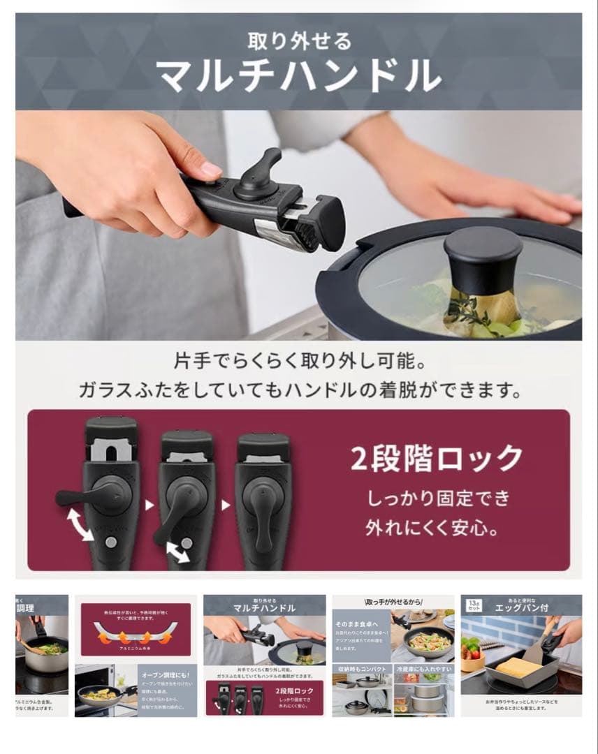 【IH&ガス火対応 】アイリスオーヤマ フライパン 鍋 13点セット