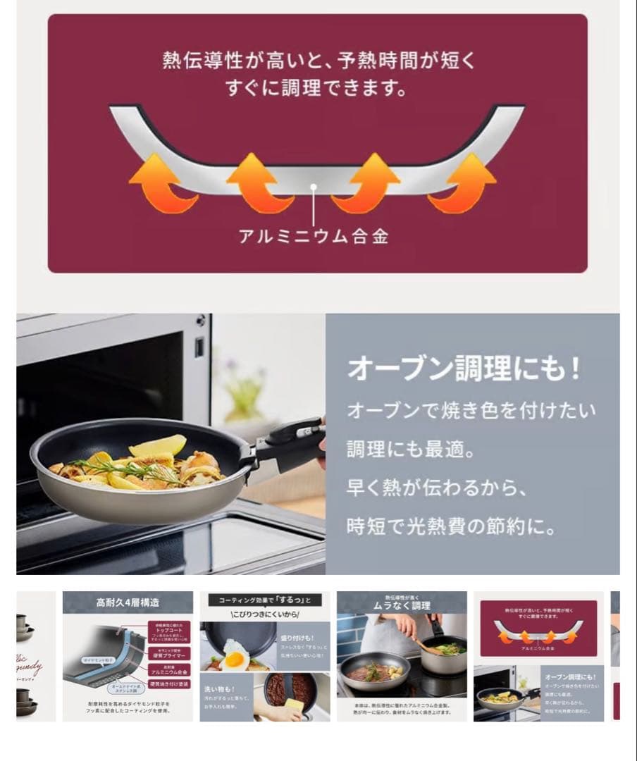 【IH&ガス火対応 】アイリスオーヤマ フライパン 鍋 13点セット