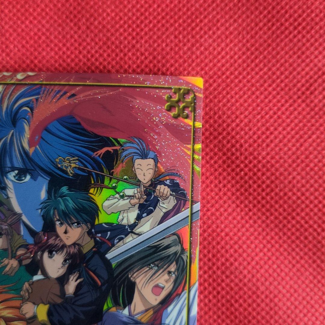 ふしぎ遊戯☆コレクションカード☆朱雀七星士☆美朱☆唯☆当時物☆トレカ☆激レア