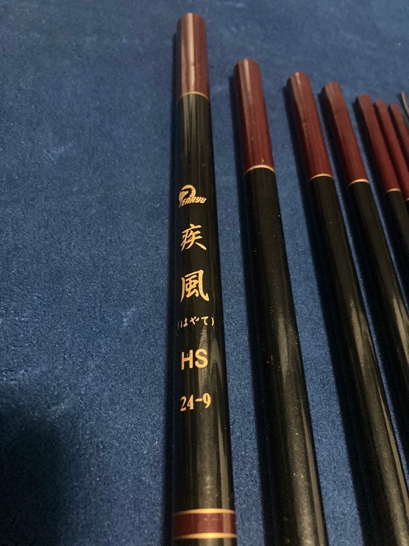 天龍　疾風　24-9 渓流　てんから等に