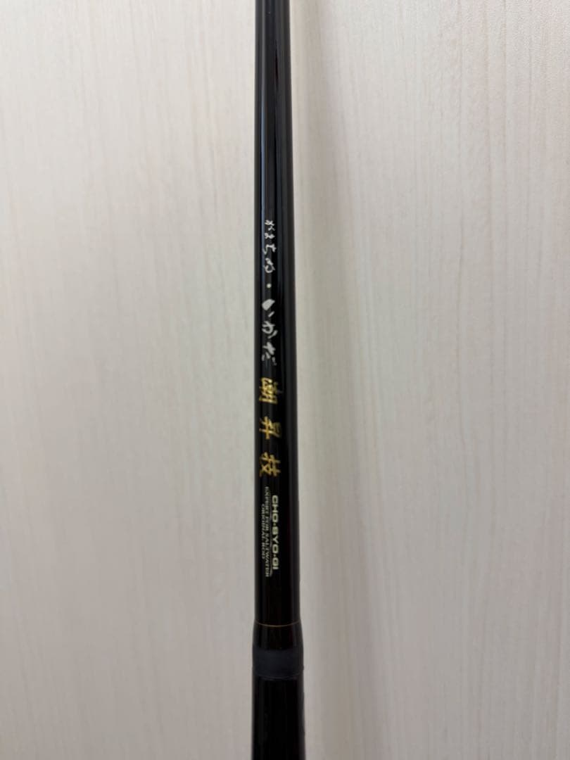 がまちぬ いかだ潮昇技 硬調 並継 1.5 がまかつ(Gamakatsu)