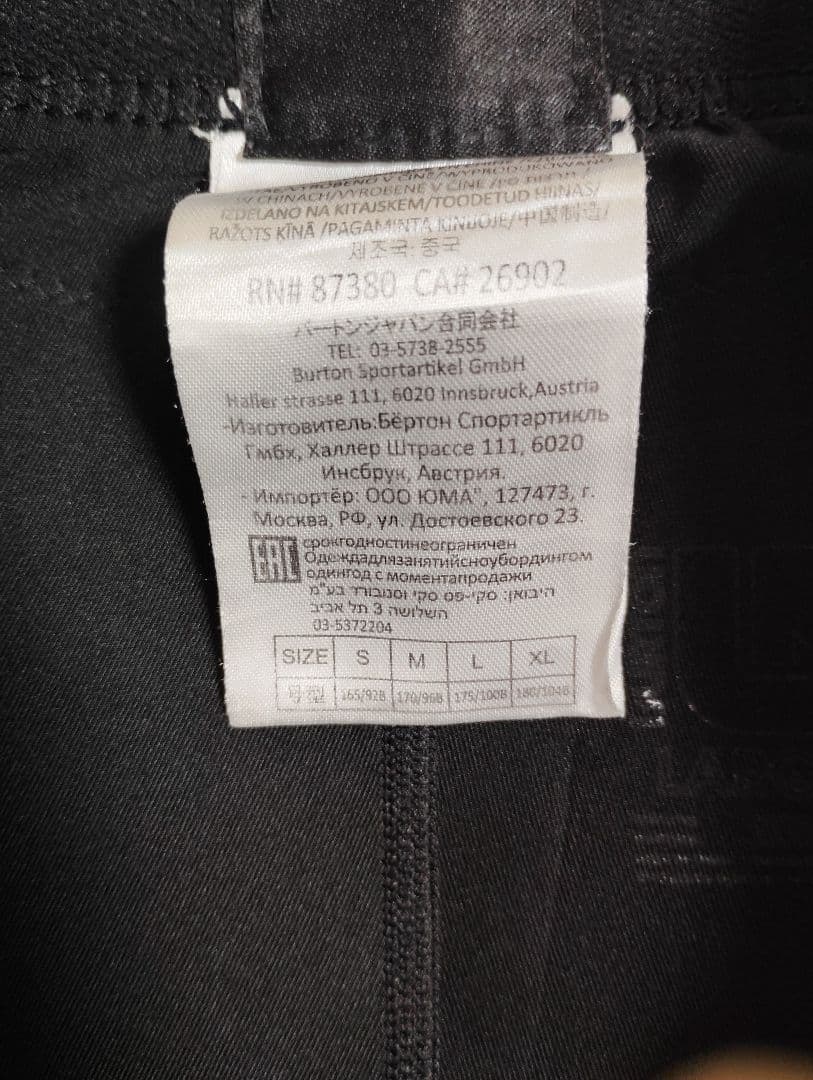 BURTON G FORM ヒッププロテクター DRYRIDE Lサイズ