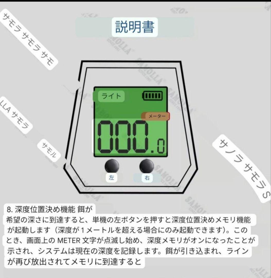 カウンター付きベイトリール　リール　船釣り　係留船　919