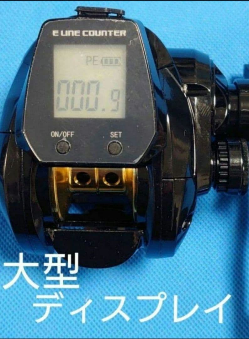 カウンター付きベイトリール　リール　船釣り　係留船　919