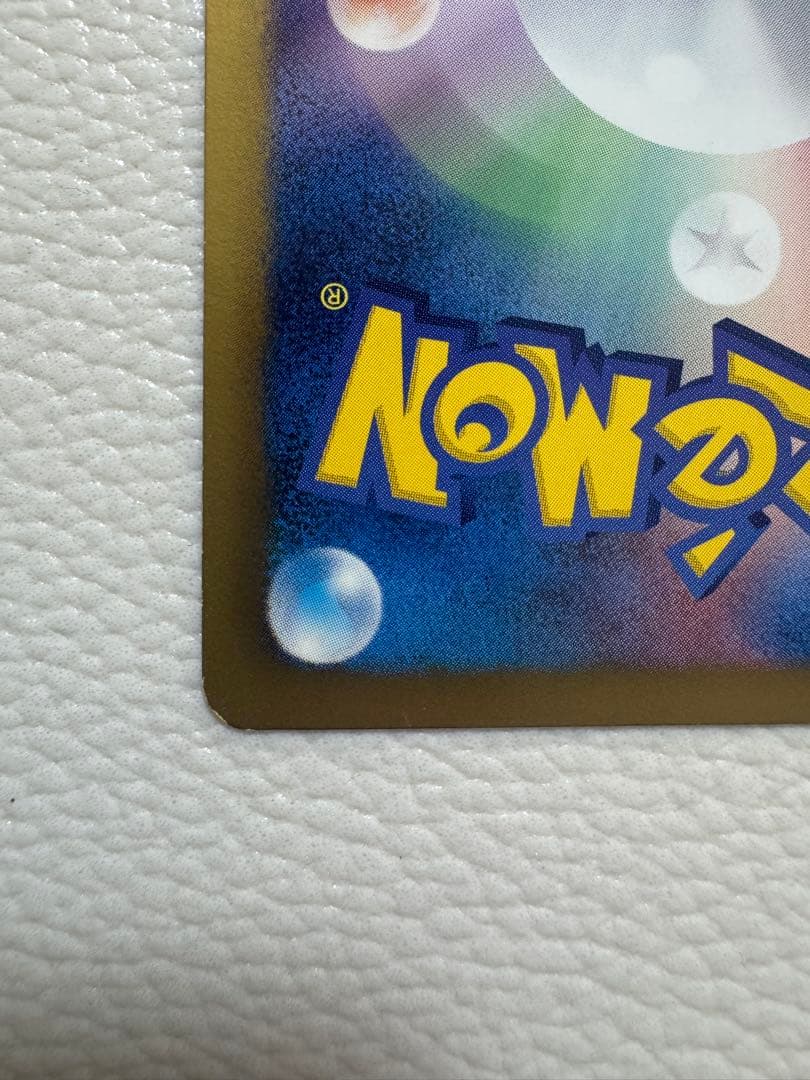 イーブイ [BW-P 235]「セブンイレブン ポケモンスタンプラリー2013」