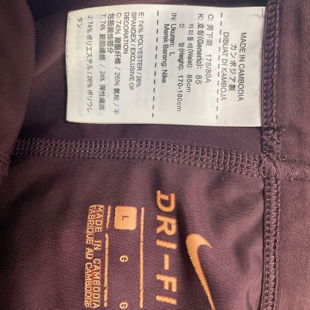 Nike Gyakusou パワースピード　タイツ　L size