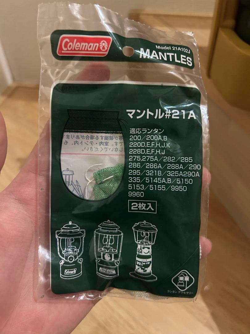 コールマン200A グリーン