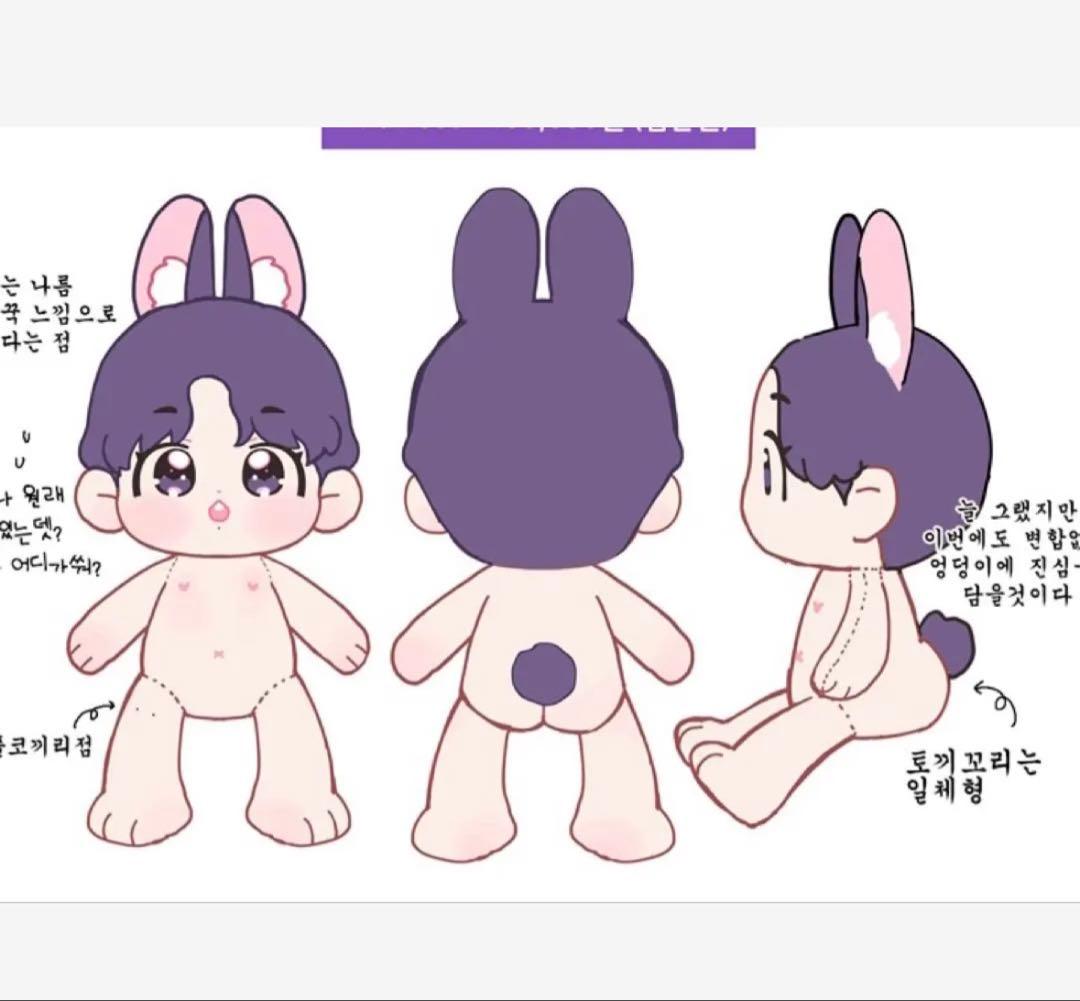 BTS グク ぬいぐるみ アーティストメイド ジョングク ドール 洋服セット