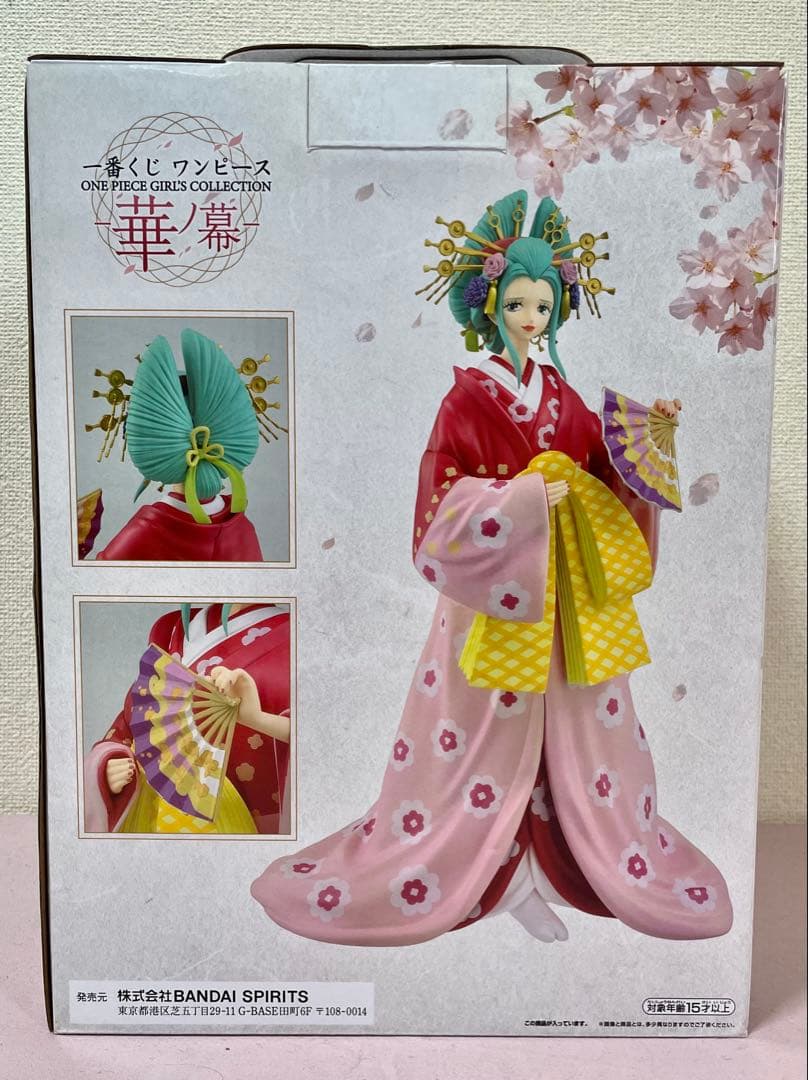 ワンピース MASTERISE EX BLOOM ボア・ハンコックと小紫のセット