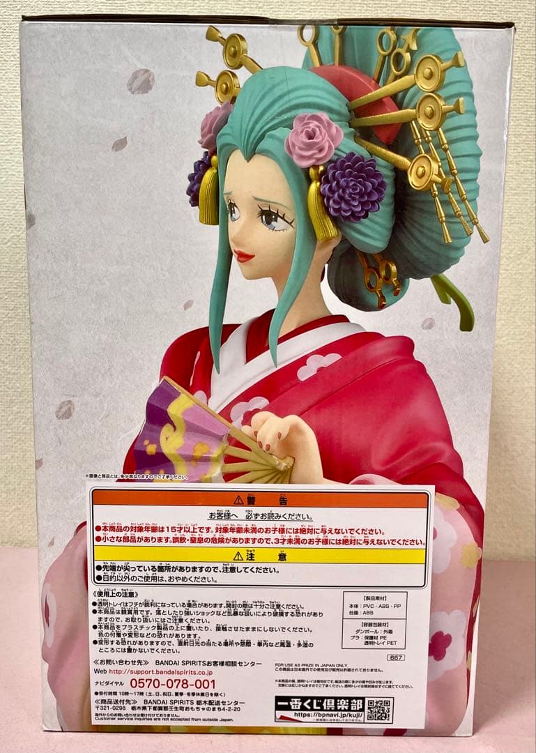 ワンピース MASTERISE EX BLOOM ボア・ハンコックと小紫のセット