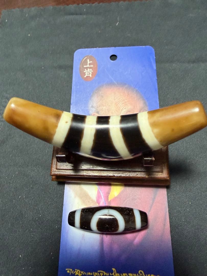 上肯老礦極上天珠‼️西蔵老礦手工伝承弓型三色七線天珠