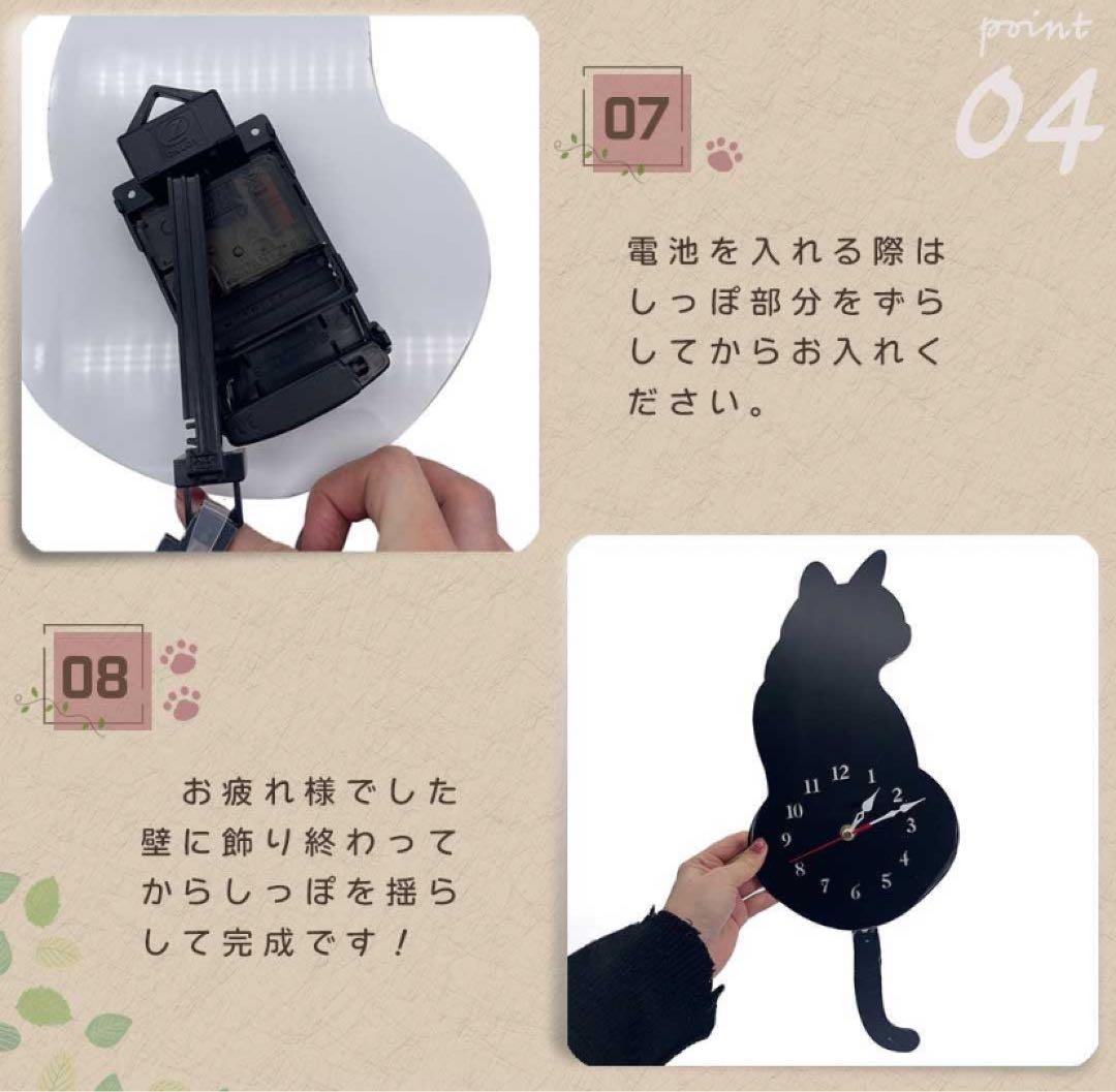 ❤︎カワイイ❤︎壁掛け時計 猫 振り子時計　インテリア 贈り物　しっぽフリフリ