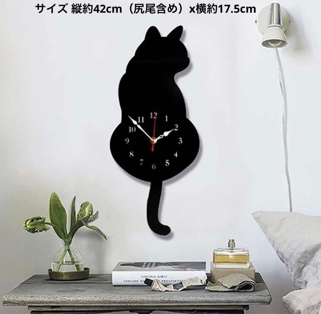 ❤︎カワイイ❤︎壁掛け時計 猫 振り子時計　インテリア 贈り物　しっぽフリフリ