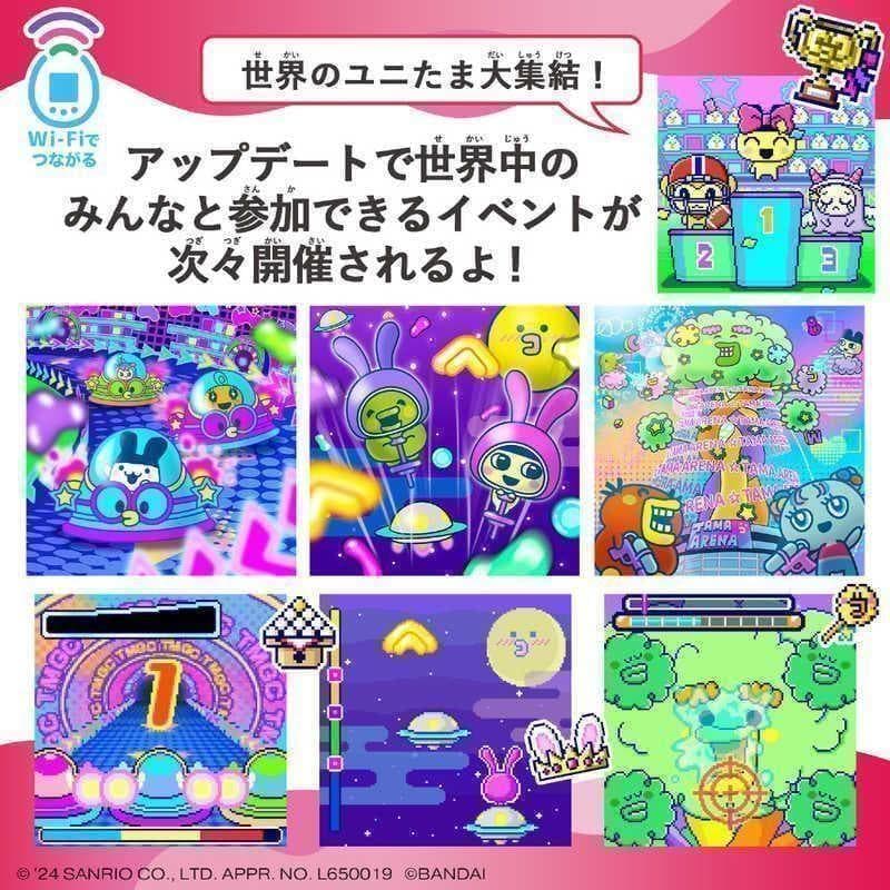 【新品未開封】 たまごっち ユニ サンリオ キャラクターズ