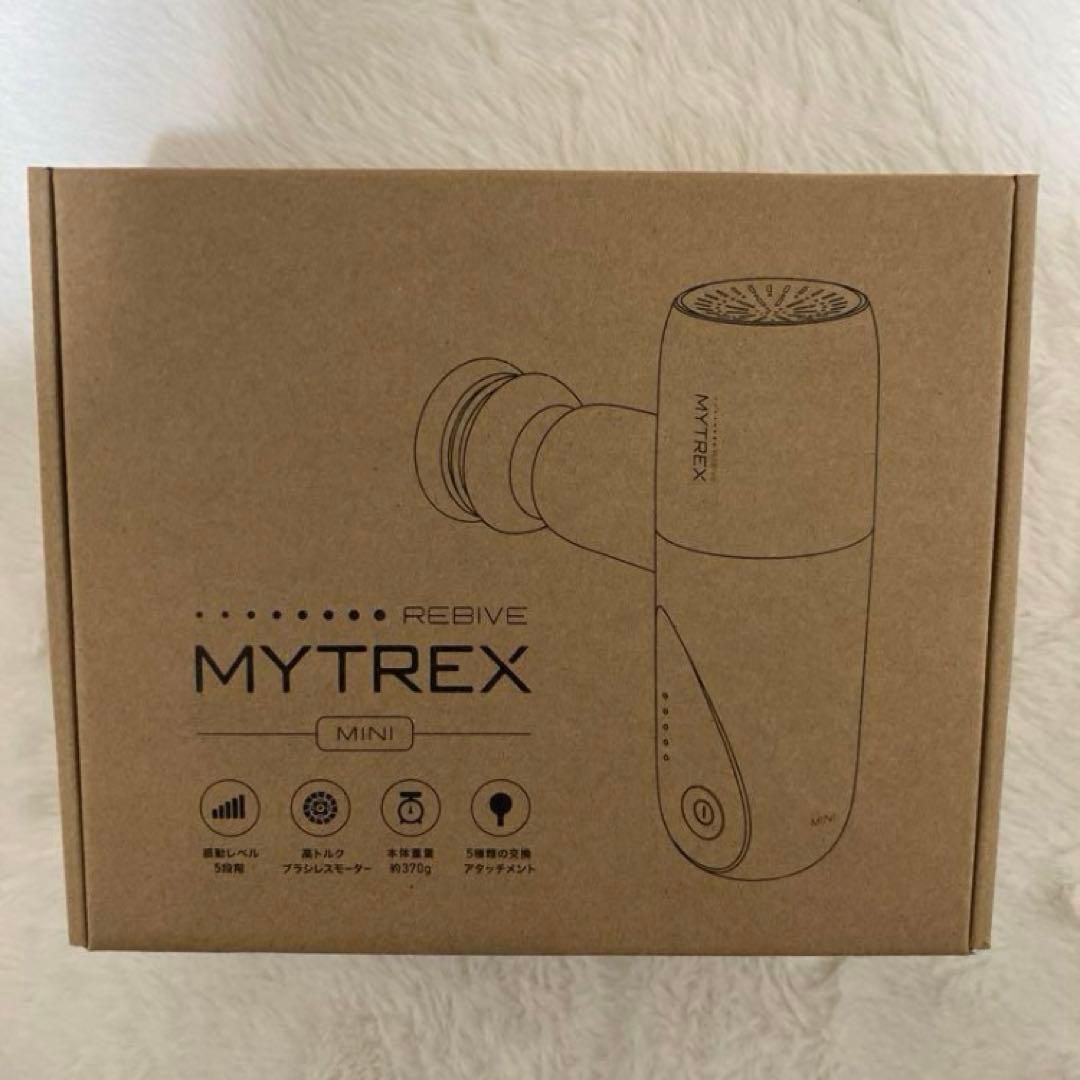 ⭐︎新品未使用 マイトレックス リバイブミニ