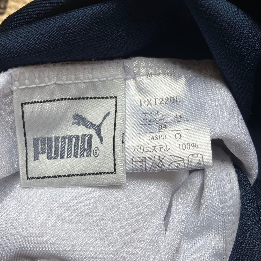 Puma ジャージ上下 ネイビー/ホワイト サイズL〜O