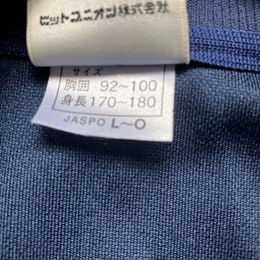 Puma ジャージ上下 ネイビー/ホワイト サイズL〜O