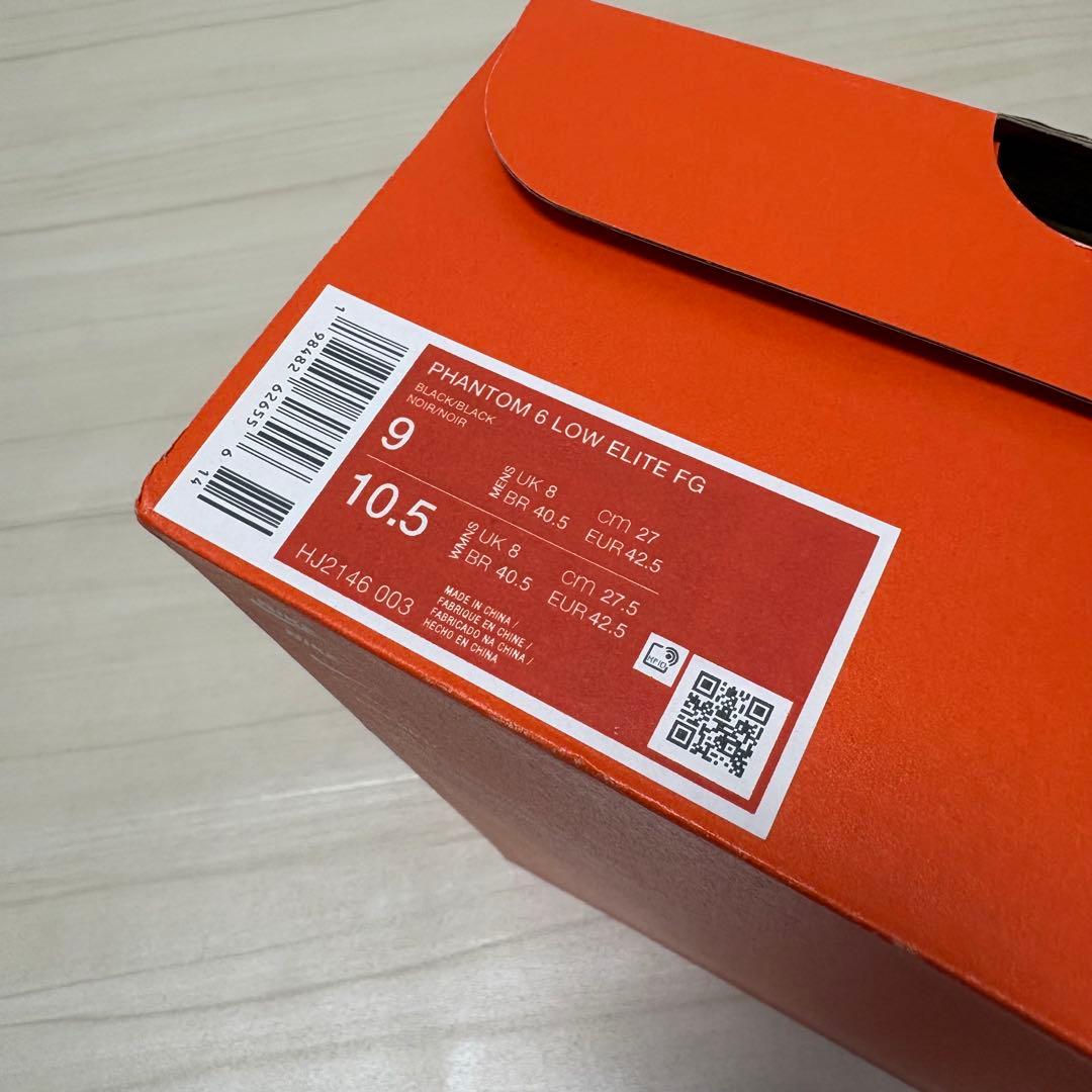 NIKE ナイキ ファントム6 LOW エリートFG 27.0cm
