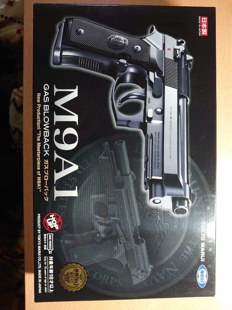 東京マルイ　M9A1ガスブロ