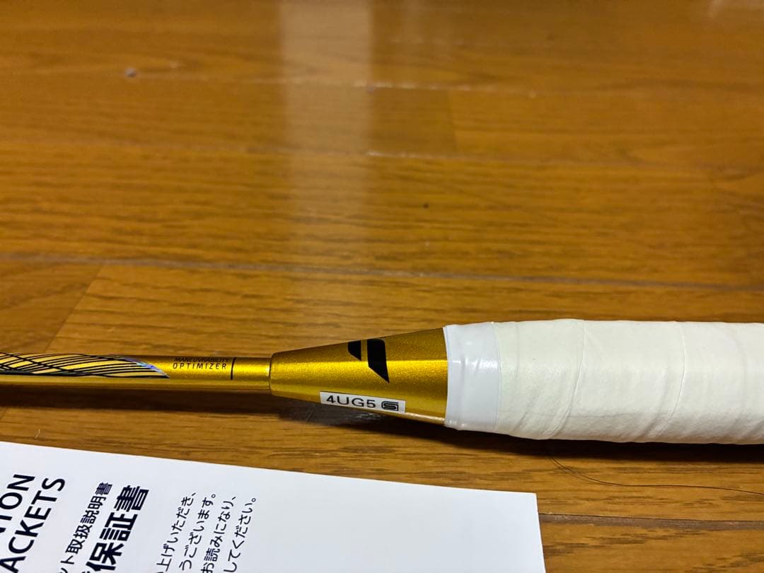 美品　バボラ　ジェットストリーム　83 4UG5