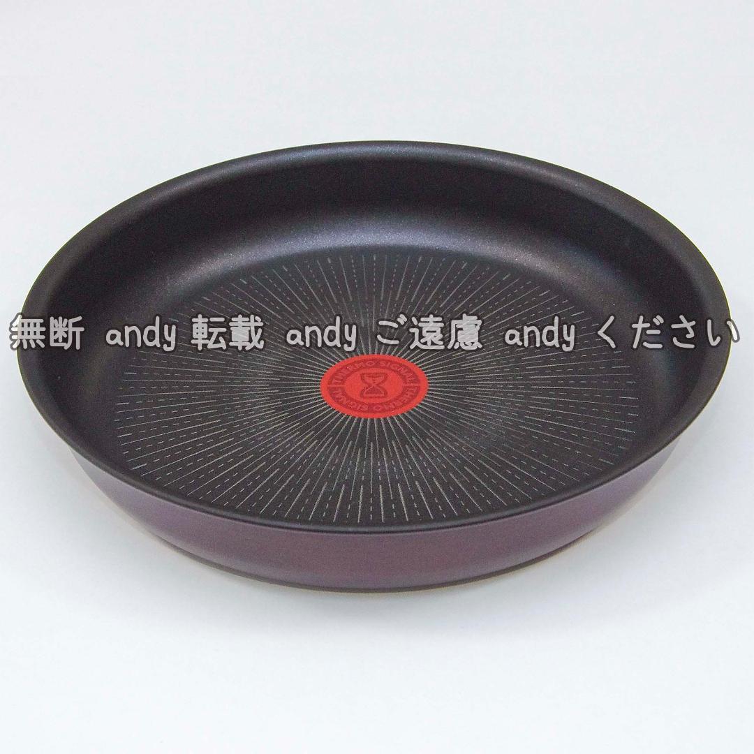 ★新品★ティファール フライパンセット 22cm+26cm マロンブラウン