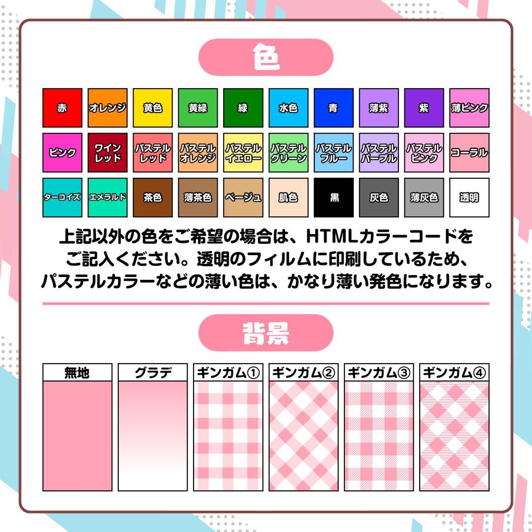 nnn様 キンブレシート