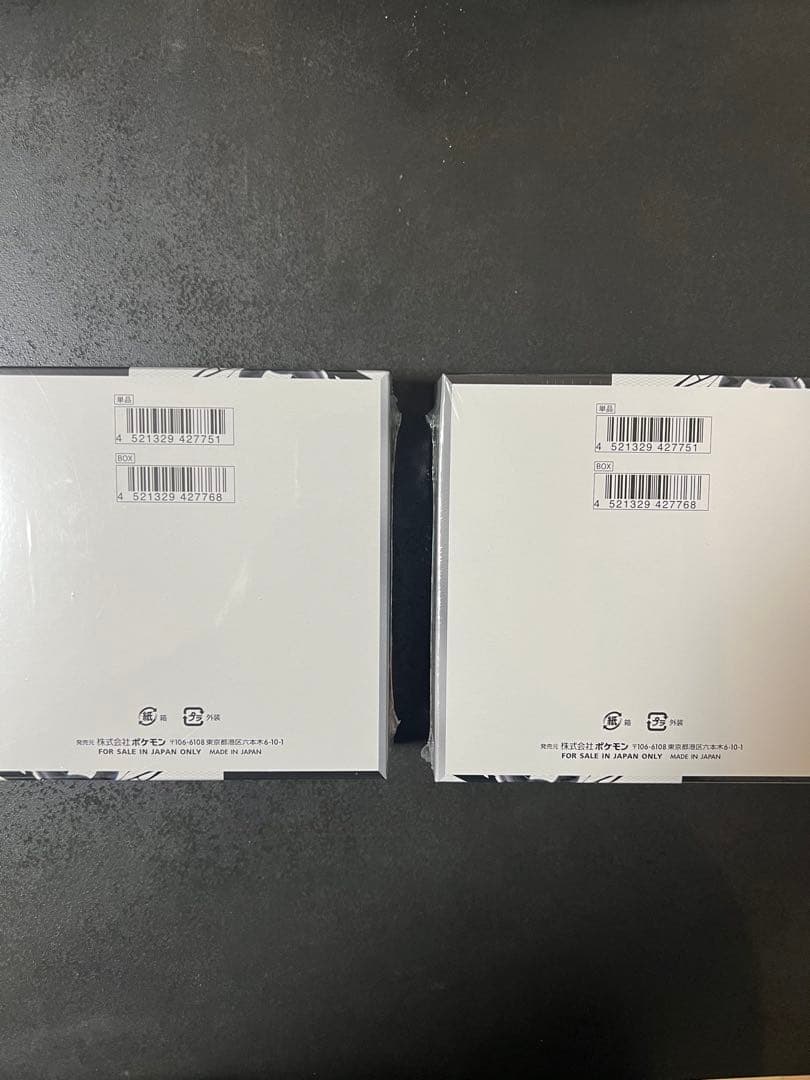ブラックボルト　シュリンク付き未開封box 2box