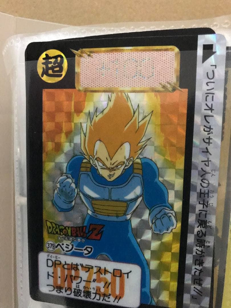 DORAGONBALLドラゴンボールＺカード380枚