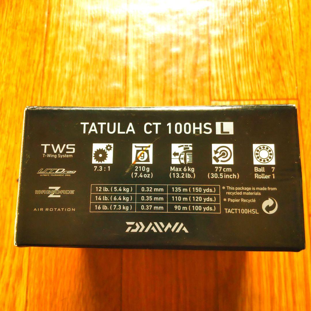 ダイワ タトゥーラ CT 100 HS L