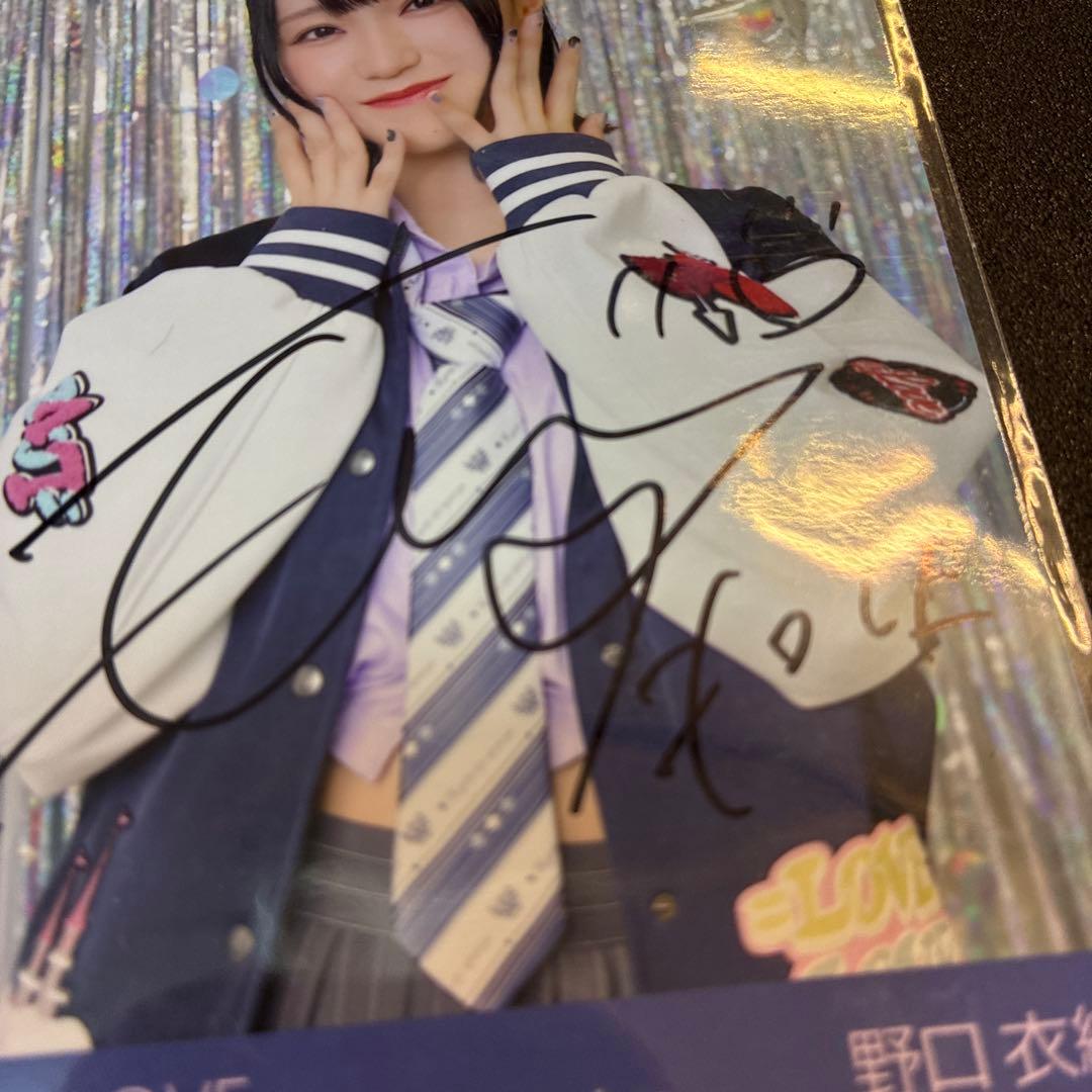 i*様 = LOVE イコラブ 野口衣織 ヒロインズ