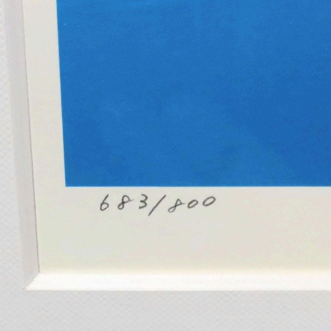 高砂淳二「Bubbling Blue - 躍動」 ダイヤモンド・スクリーニング