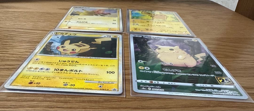 ポケモンカード　ピカチュウ 6枚セット