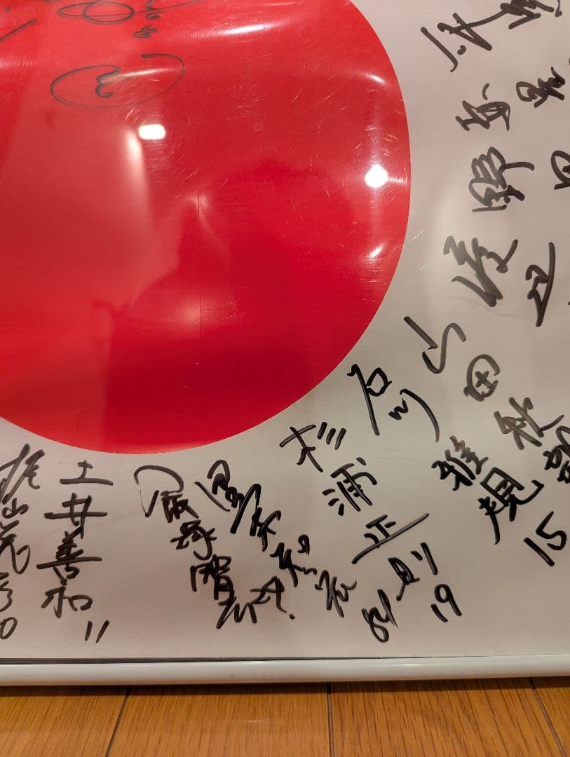 2000年シドニーオリンピック野球日本代表直筆サイン