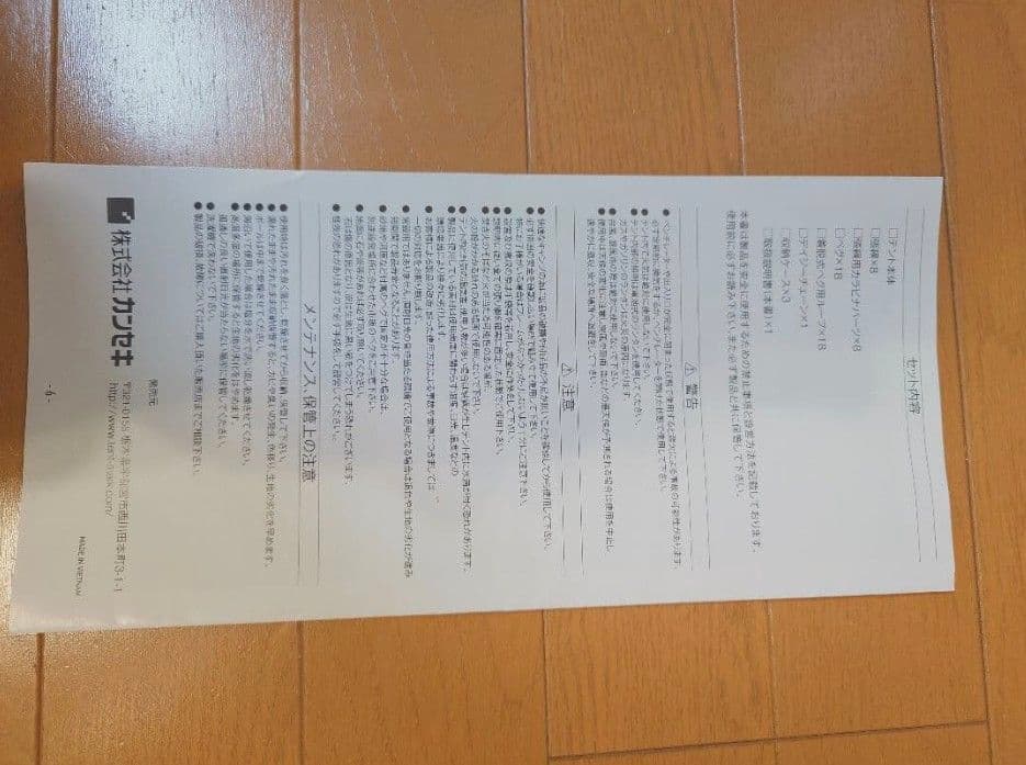 【美品,限定、廃番】tent.−Mark xEKAL BLACK SUMMIT
