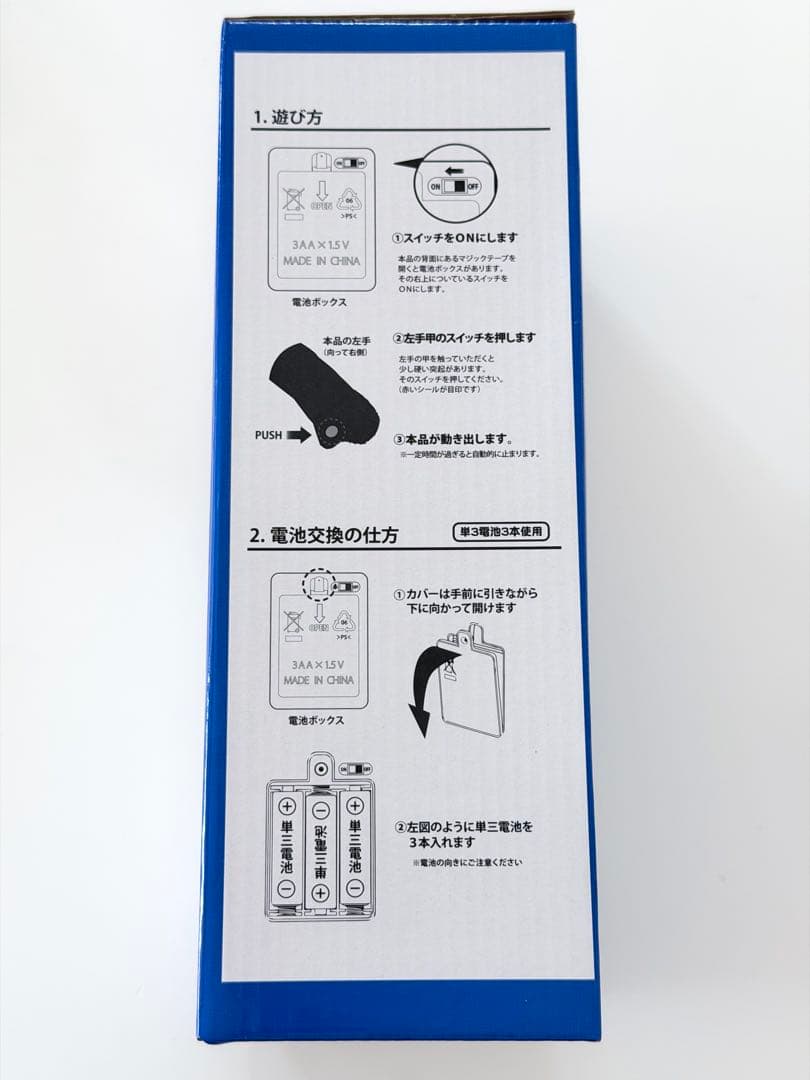 【新品未使用未開封】ダンシングつば九郎【ヤクルトスワローズ】