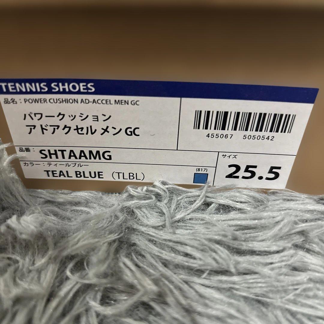 ⑦YONEX パワークッション テニスシューズ 25.5cm