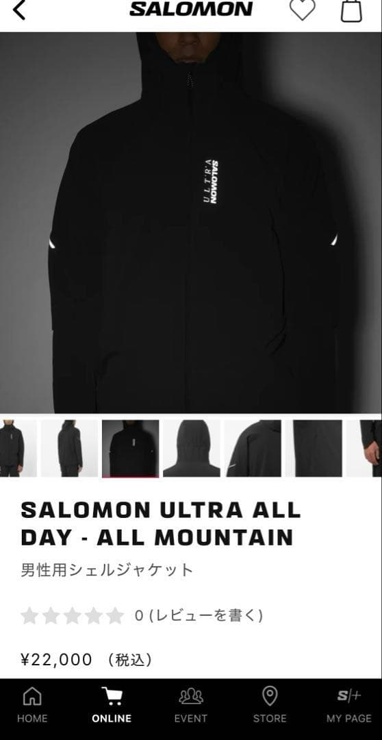 SALOMON ULTRA ALL DAY ALL MOUNTAIN 上下
