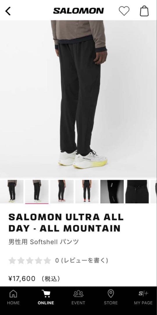 SALOMON ULTRA ALL DAY ALL MOUNTAIN 上下