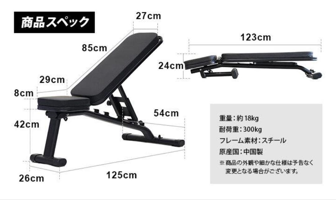 リーディングエッジ マルチポジションベンチ
